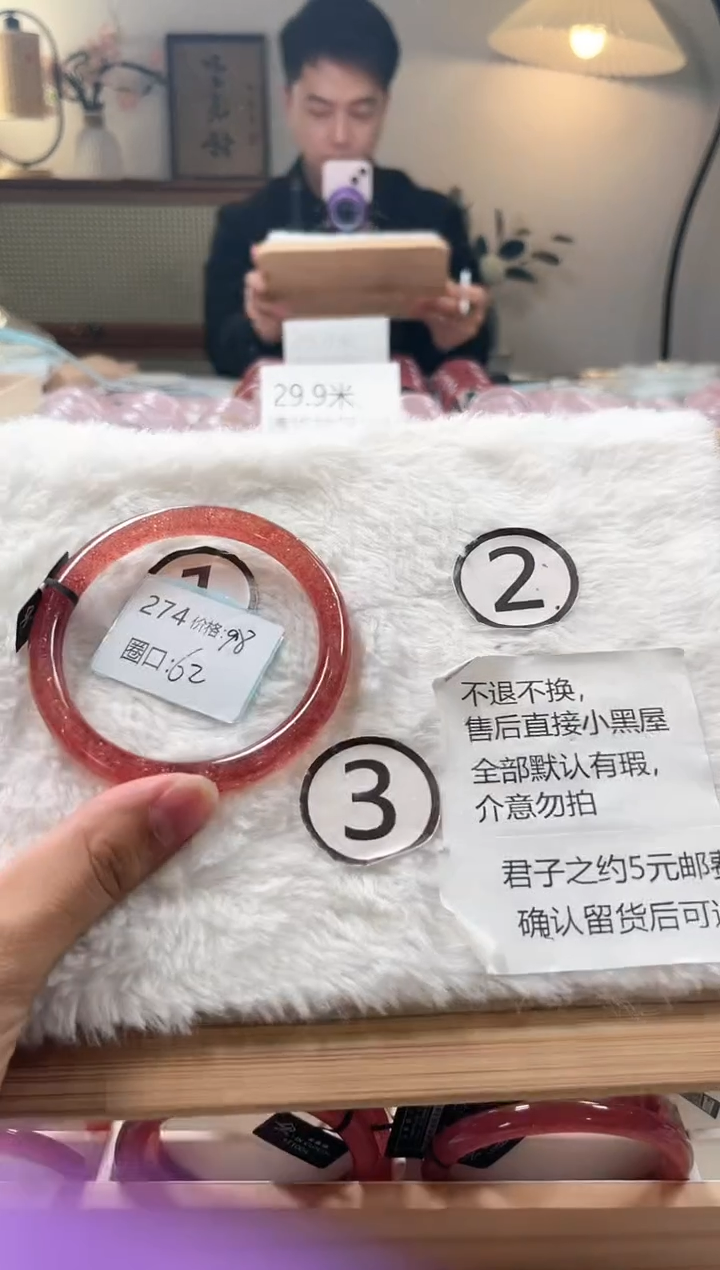 水晶手镯未镶嵌274号水晶手镯默认微瑕不退不换发一