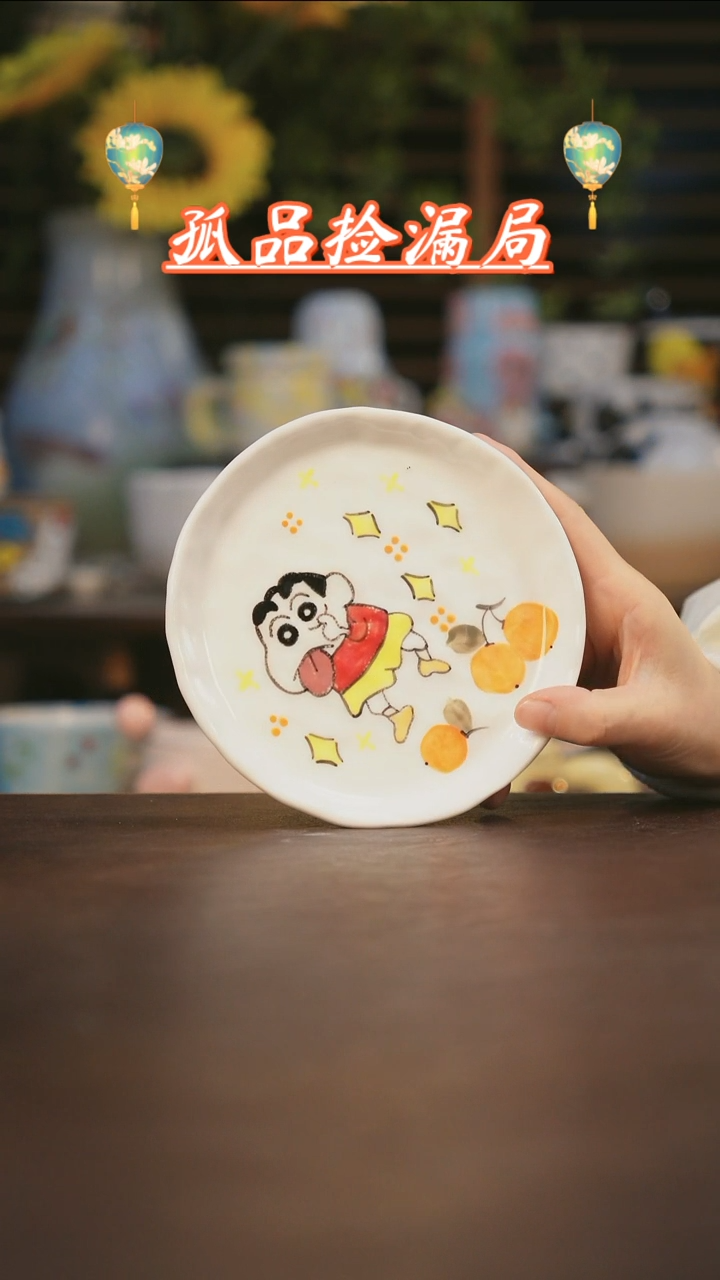 【闪购商品】其他景德镇可爱设计师款陶瓷