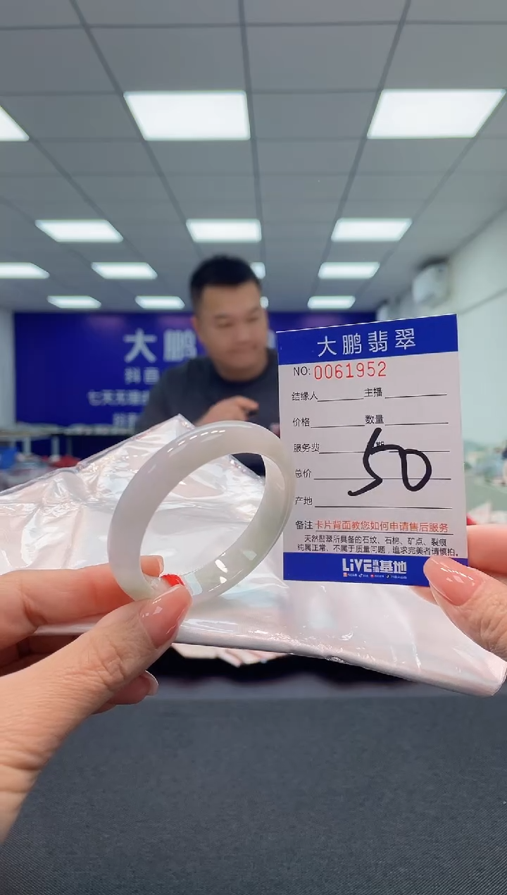 【闪购商品】翡翠手镯未镶嵌AAAAAAAAAA