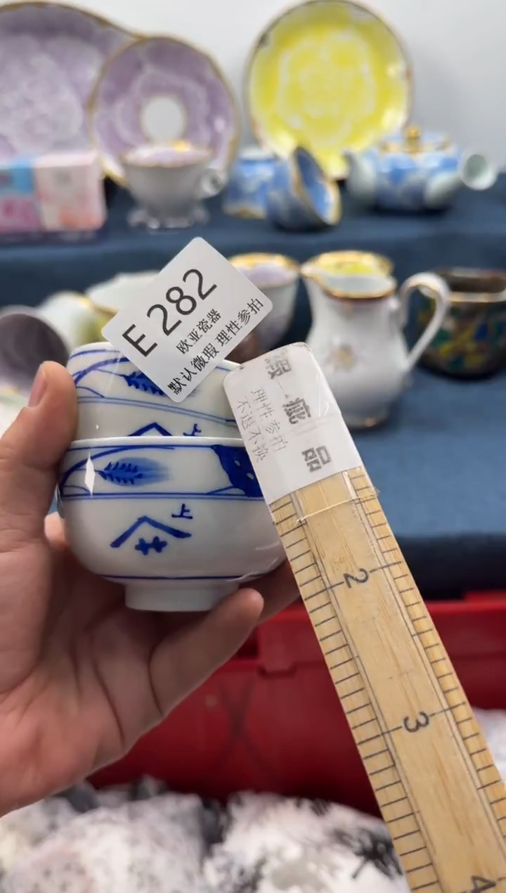 瓷片百*瓷片    E282