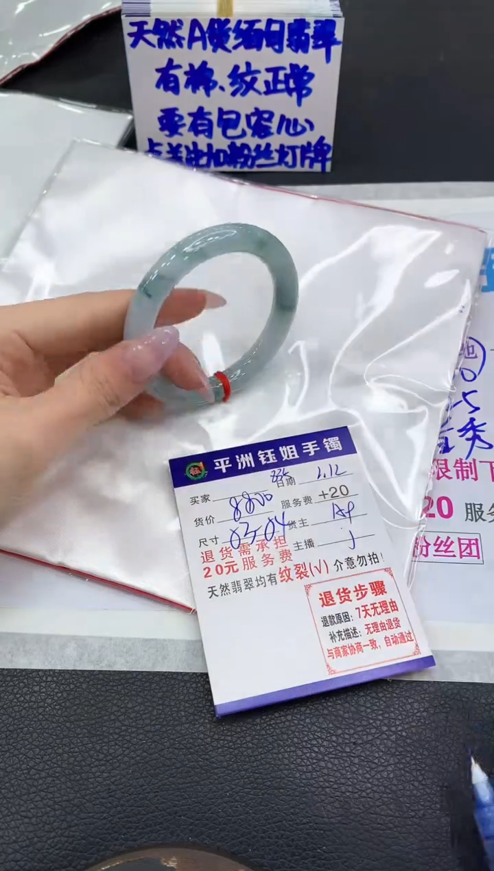 【闪购商品】翡翠手镯未镶嵌111111111111