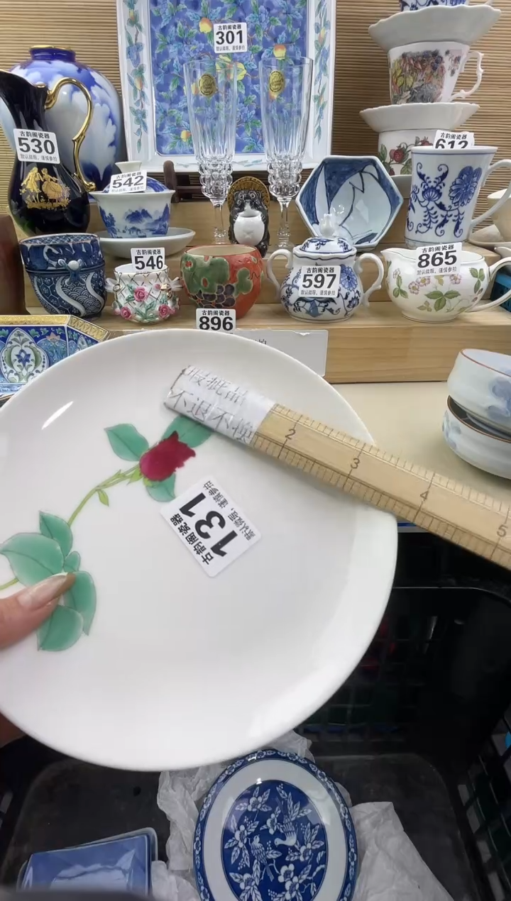 东*木摆件瓷器瓷器瓷器