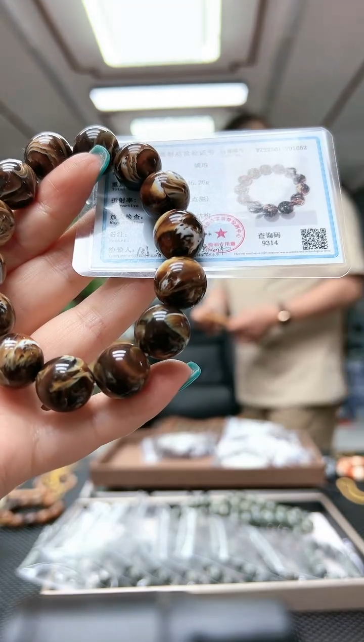 未镶嵌琥珀（根珀）手链274/ 多样性发货其中发一