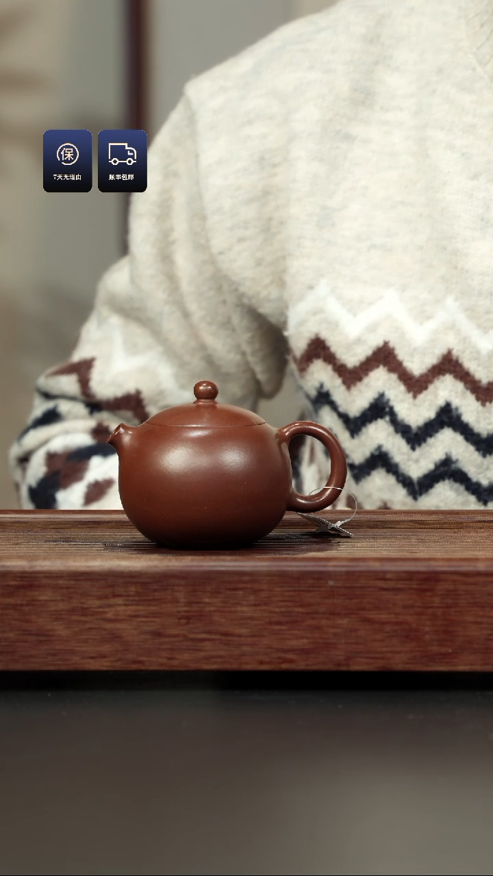 【闪购商品】紫砂茶壶高温底槽清 嘟嘟嘴西施