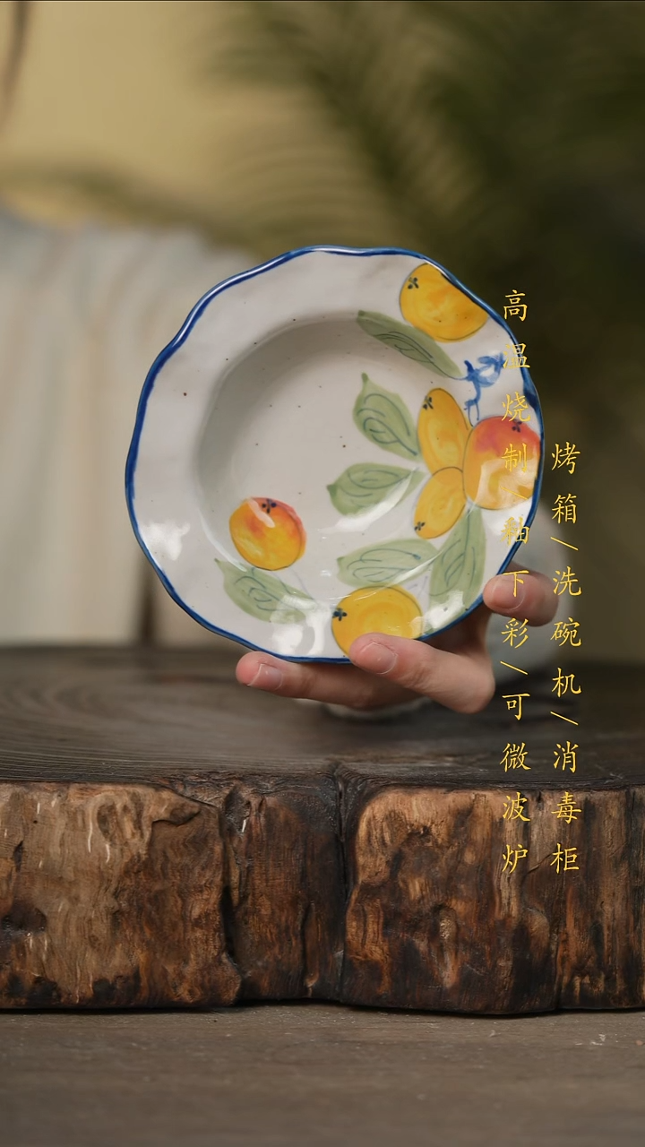 瓷片景德镇高温釉下彩可微波烤箱洗碗机