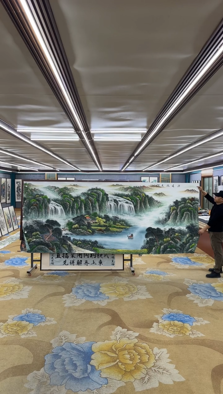 绘画牛****疫M邵明义-大丈二-山水国画