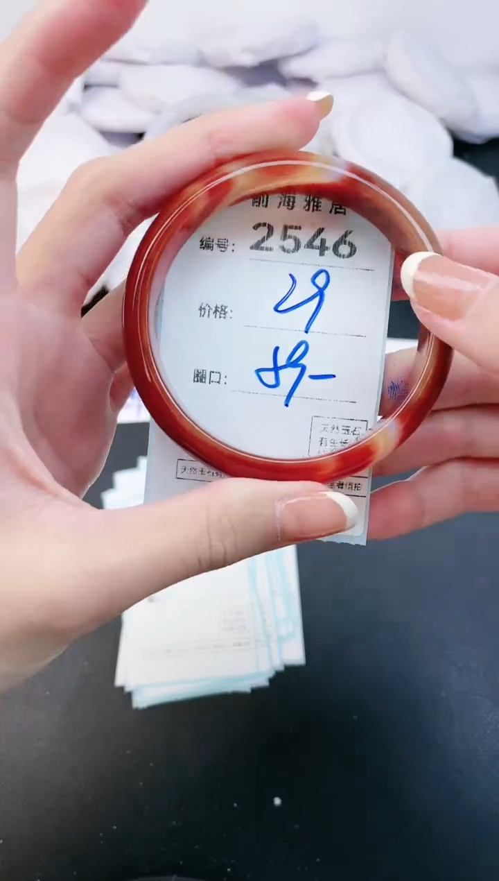 【闪购商品】玛瑙/玉髓手镯未镶嵌2546