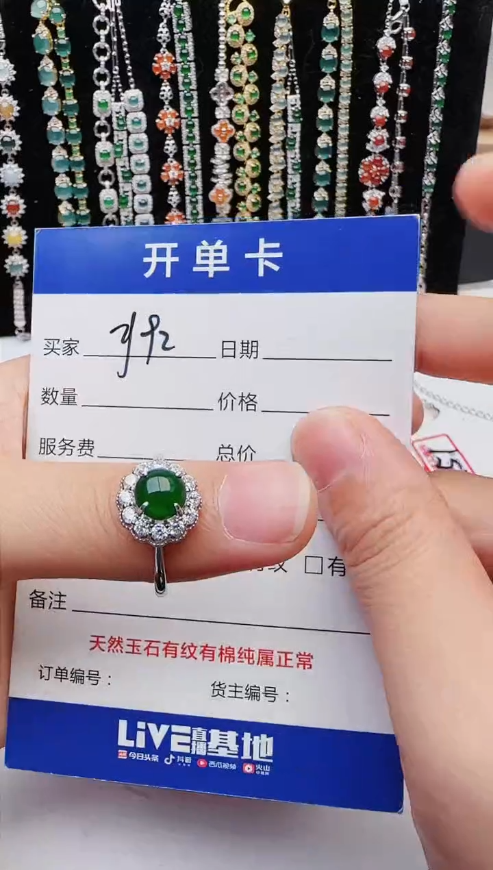 【闪购商品】翡翠戒指银S925镶嵌2222