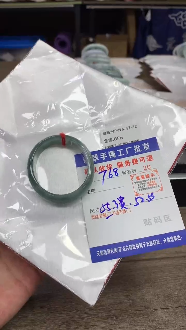 【闪购商品】翡翠手镯未镶嵌翡翠手镯