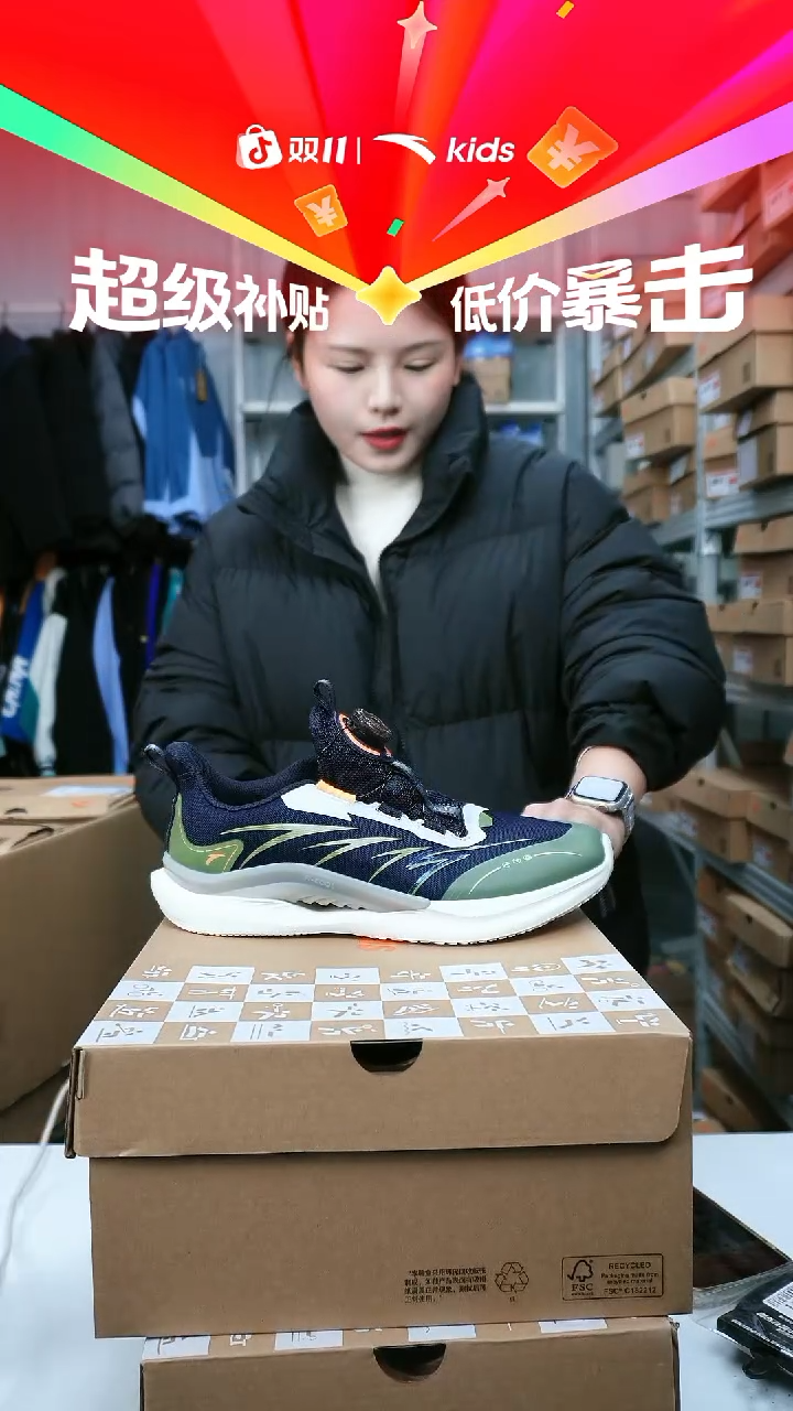 闪购安踏儿童断码孤品尺码：40