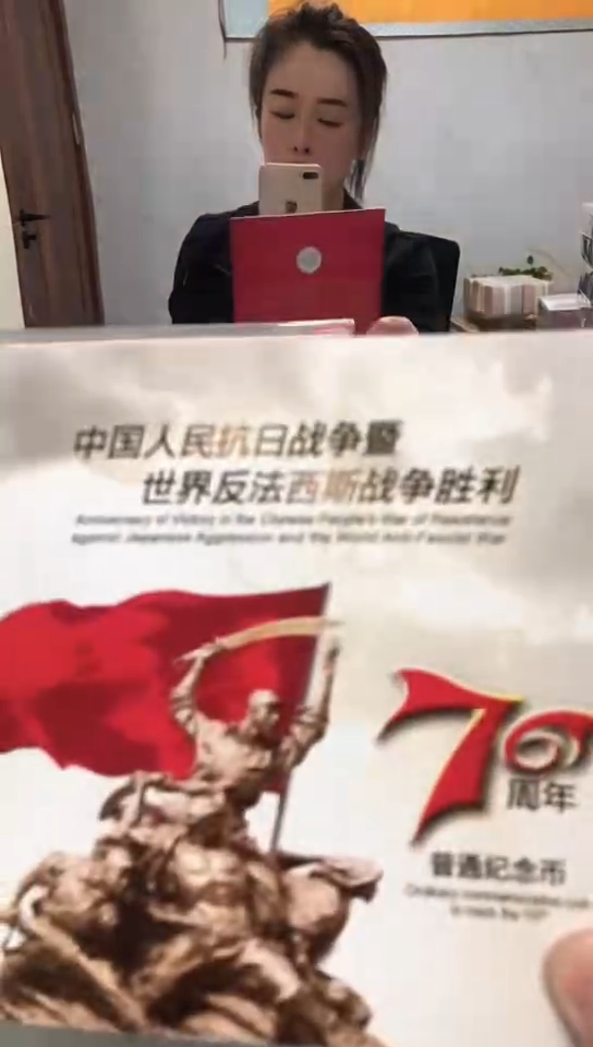 【闪购商品】其他普通金属指定链接抗币册.5金留-QW-8888