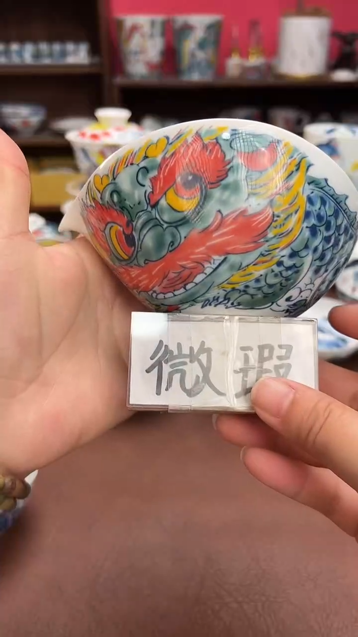 【闪购商品】微瑕福利价        醒狮大号公道