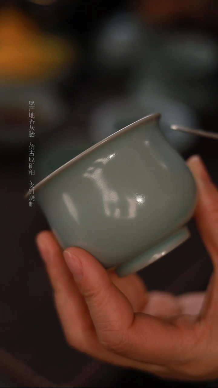 【闪购商品】杯0273一级品粉青仿古玉兰杯