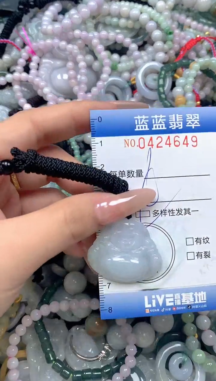 颈饰未镶嵌翡翠闪购0424649SS 