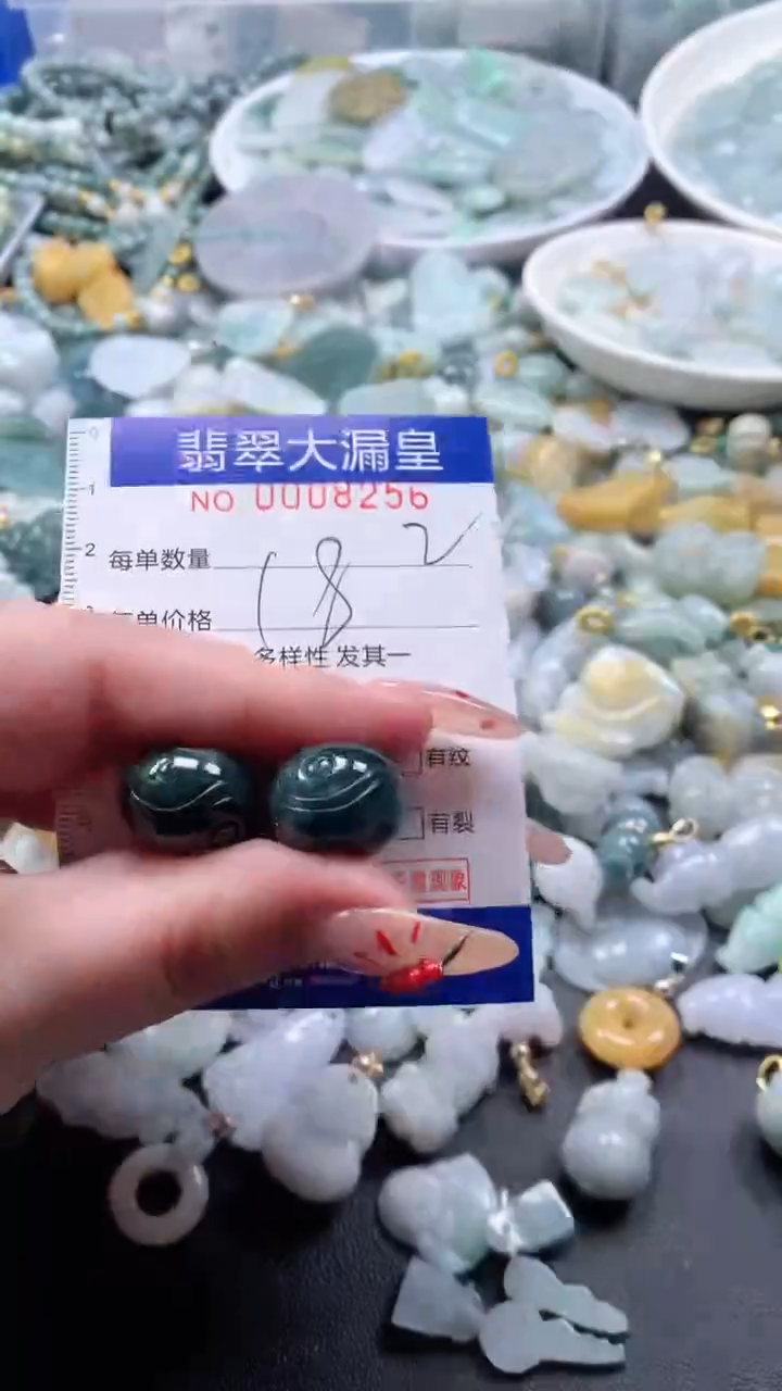 【闪购商品】翡翠吊坠(不含链)未镶嵌8256