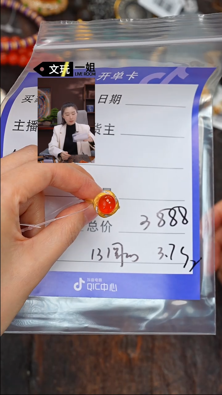 【闪购商品】南红玛瑙珠宝奇石18K金镶嵌南红