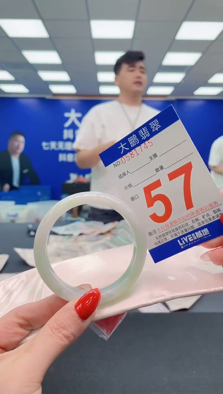 未镶嵌手镯翡翠AAAAAAAAA