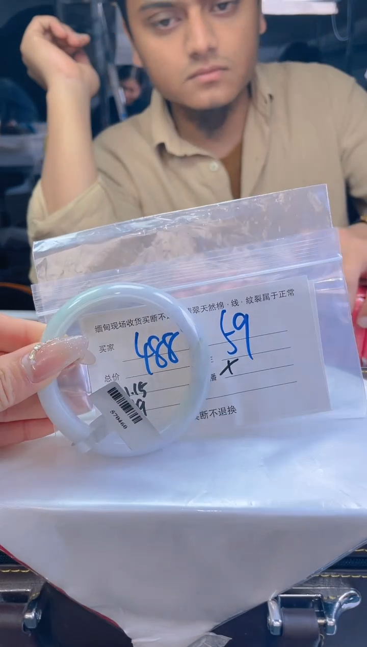 【闪购商品】定制翡翠未镶嵌毛货手镯需精细抛光/59