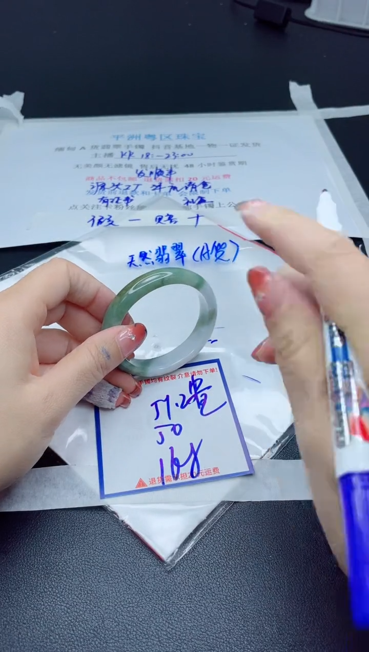 【闪购商品】翡翠手镯未镶嵌我
