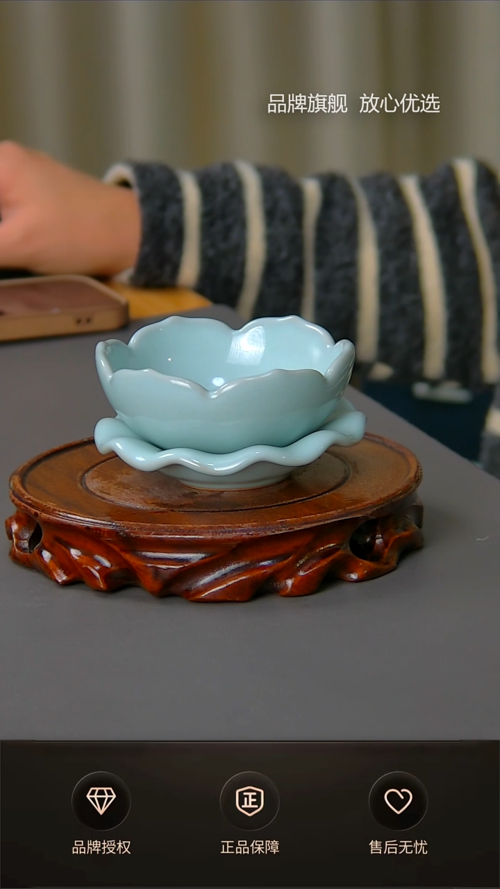 【闪购商品】杯不完美天青莲花茶漏