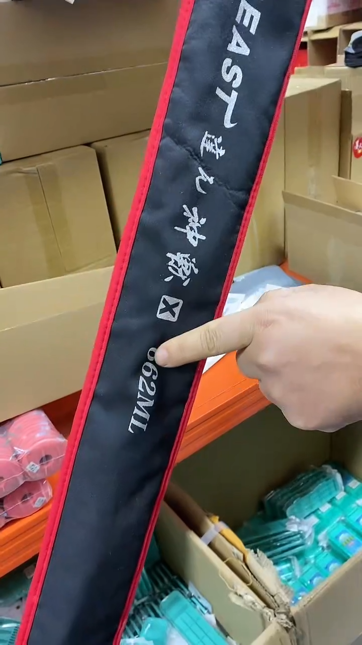 神兽X1.98高碳 枪柄路亚竿