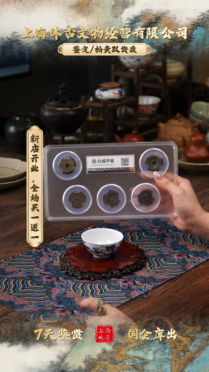 铜154号6869696896869