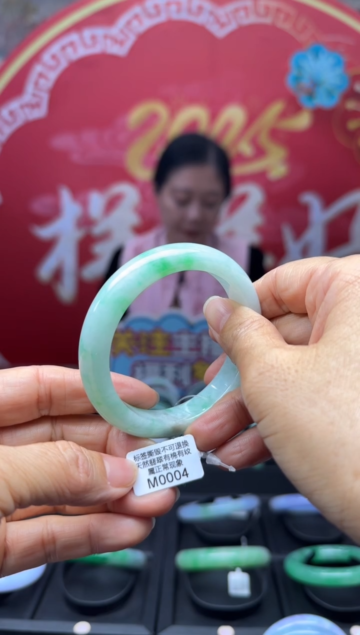 【闪购商品】翡翠手镯未镶嵌M0004正圈57需包容退货扣一百