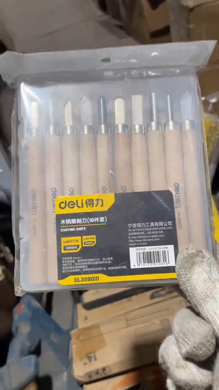 得力工具DL359010木柄雕刻刀10件套(黄)(把))