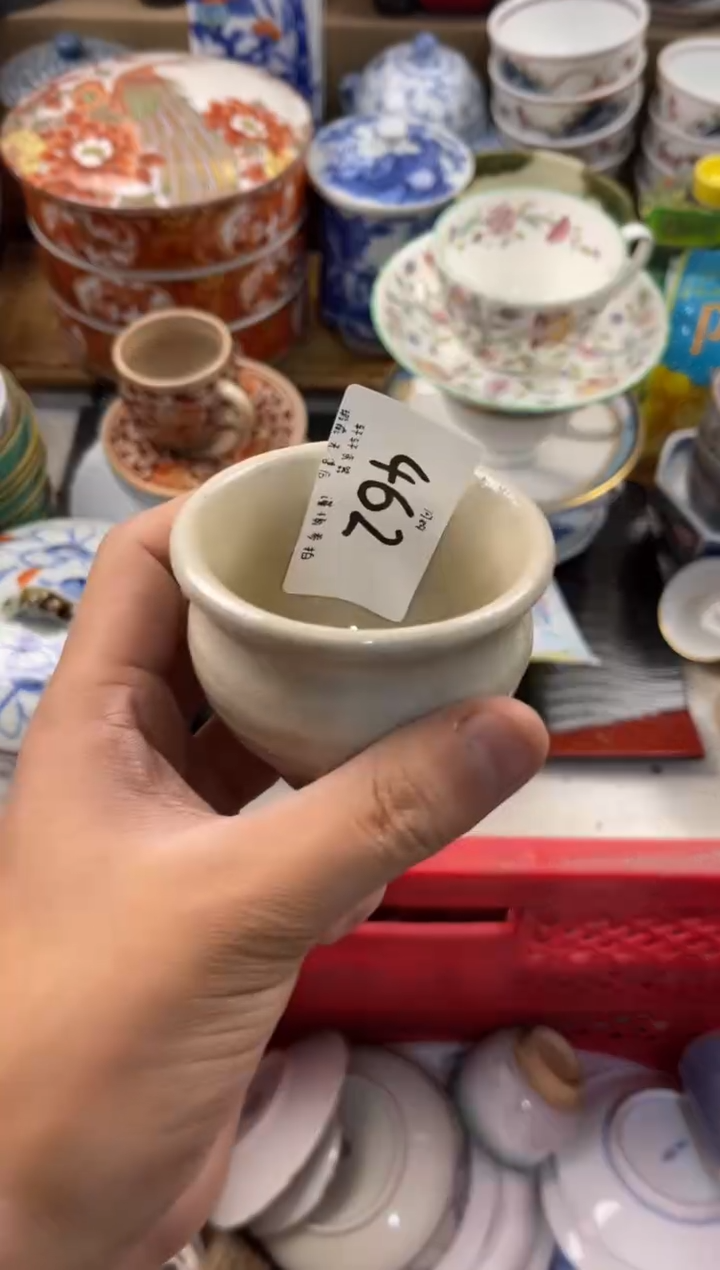 静**叶店铺名称 轩轩瓷器 闪购类型 定向 静心一叶