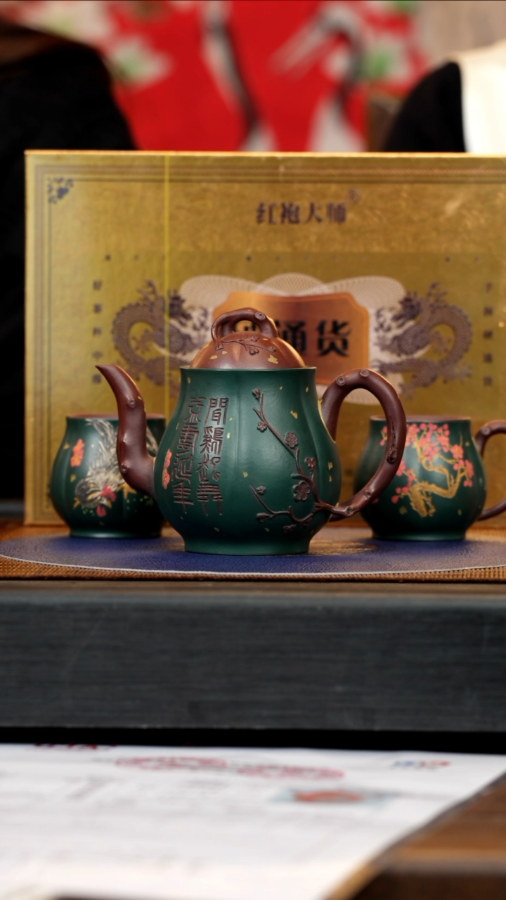 【闪购商品】紫砂茶壶PHJ 双色 梅瓶套组