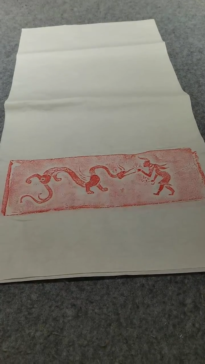 【闪购商品】昌化石印石羽人饲龙