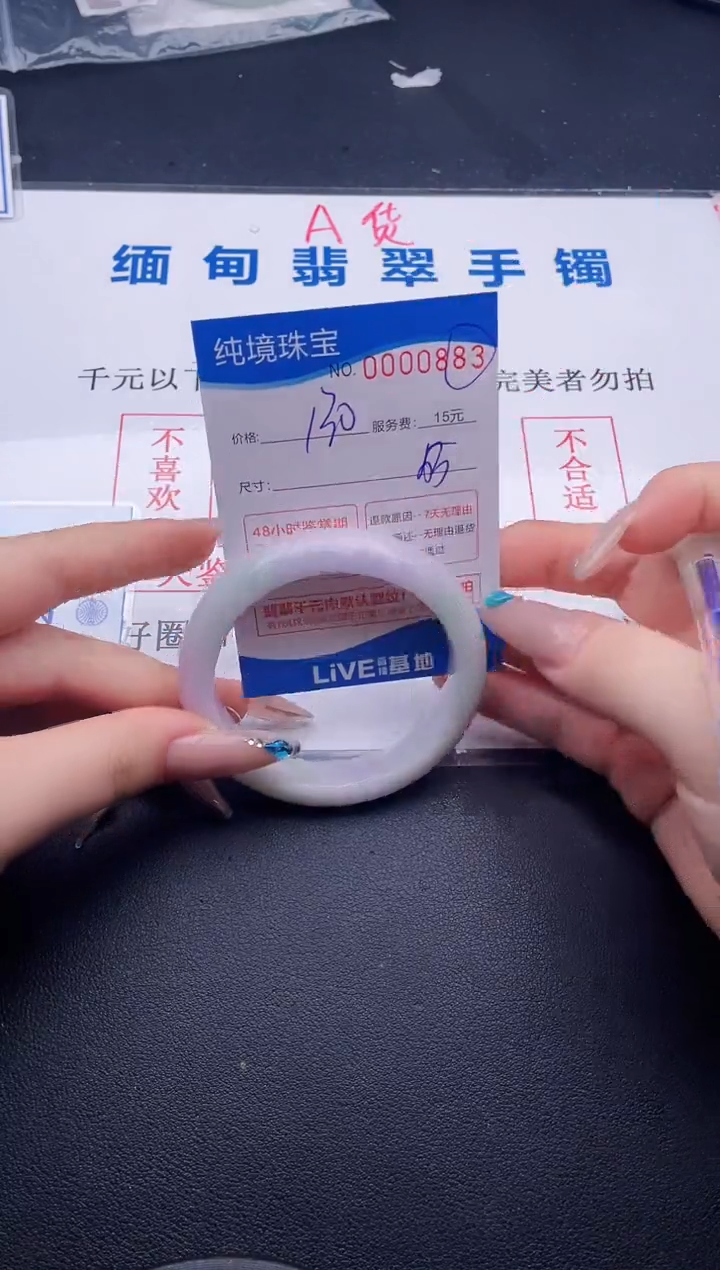 拍哪个图片就是发哪个83