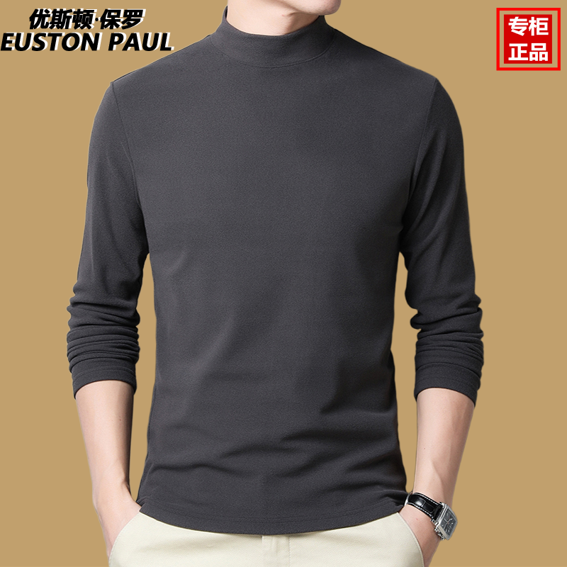 优思顿·保罗秋冬长袖T恤真德绒中年男士半高领双面磨毛打底衫正品