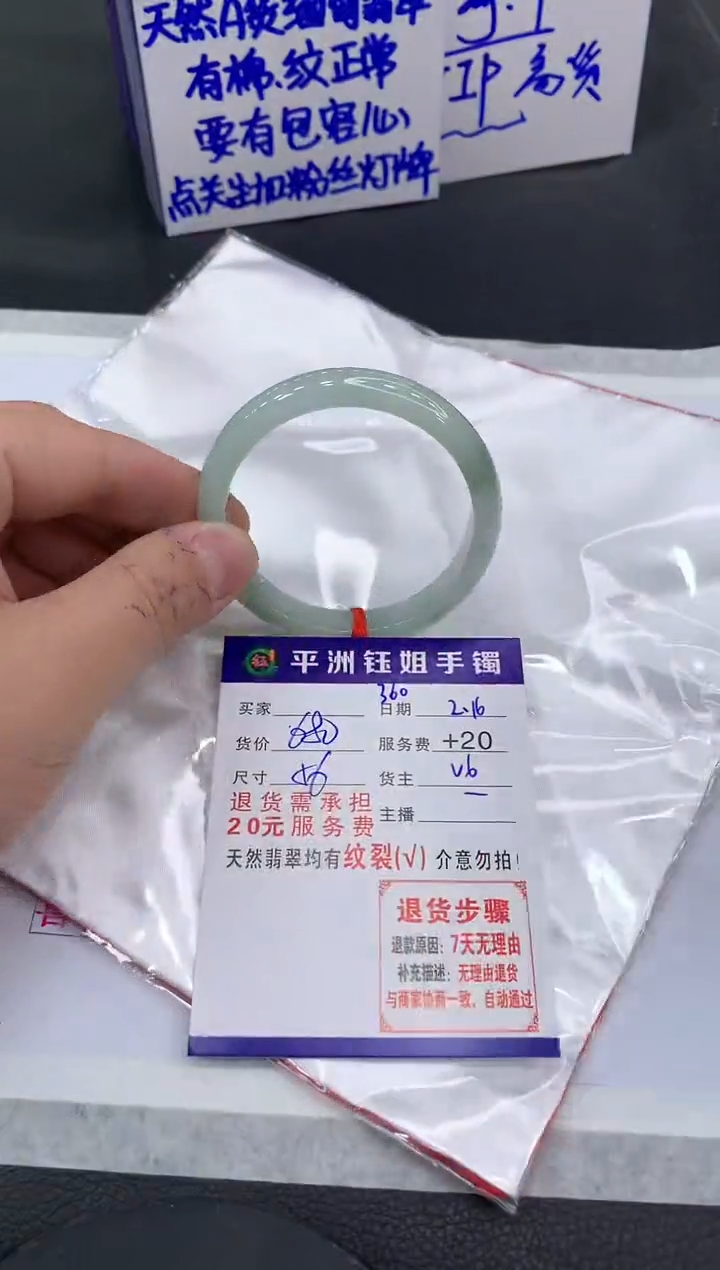 【闪购商品】翡翠手镯未镶嵌1111111111