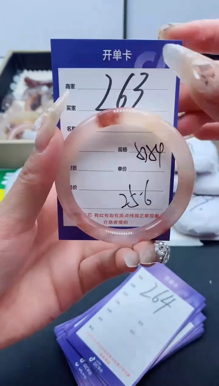 【闪购商品】石英质玉手镯未镶嵌263-52