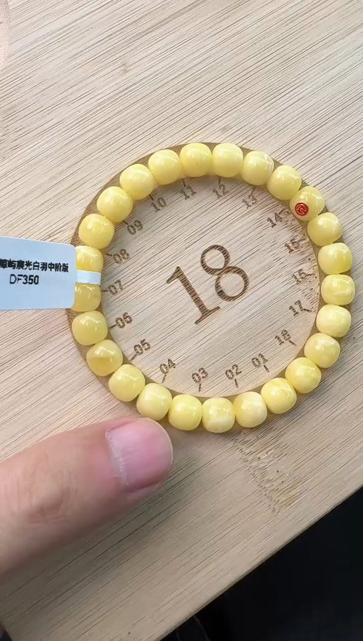 手串蜜蜡足金镶嵌蜜蜡手串