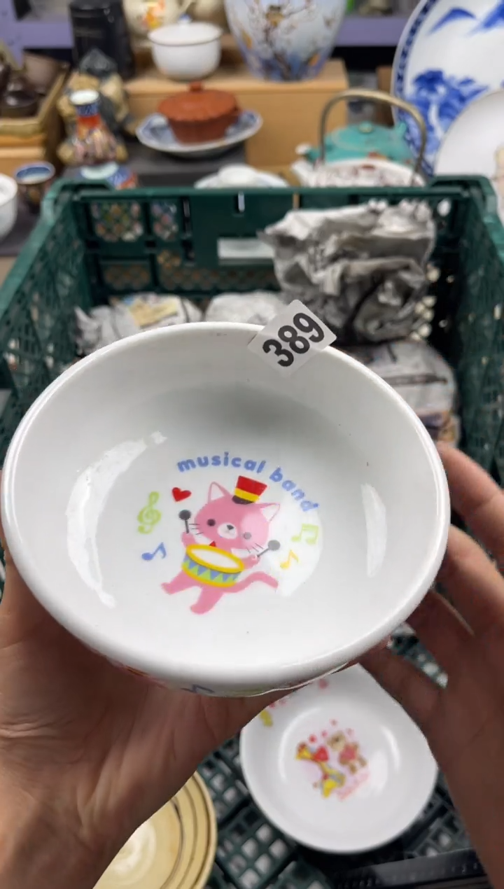 【闪购商品】瓷片偏远地区除外满20包邮凑凑单389