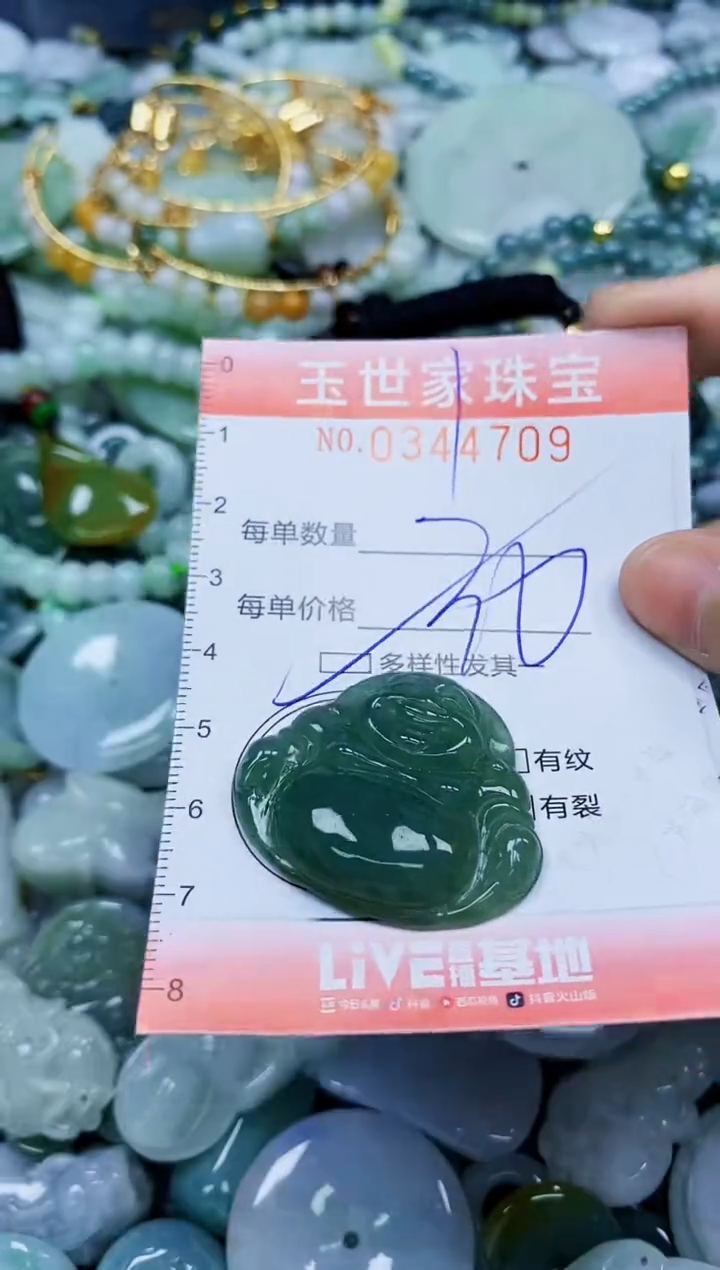 颈饰未镶嵌翡翠闪购0344709多样性发其一