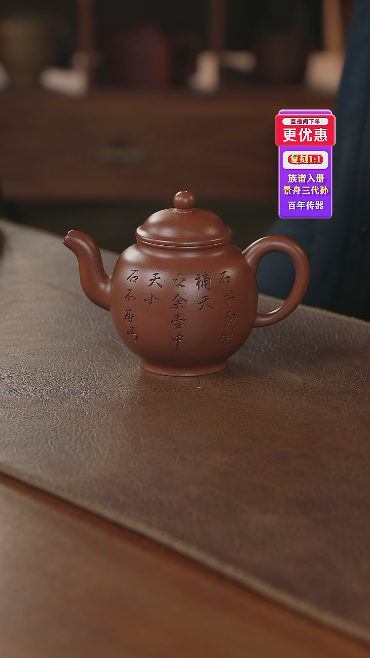 茶壶紫砂紫砂壶紫砂壶