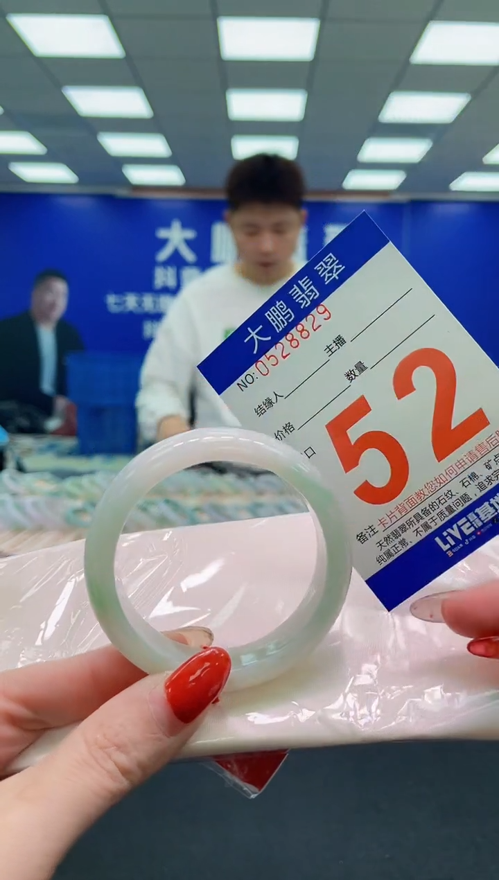 未镶嵌手镯翡翠AAAAAAAAAAAAAAAAAAAA