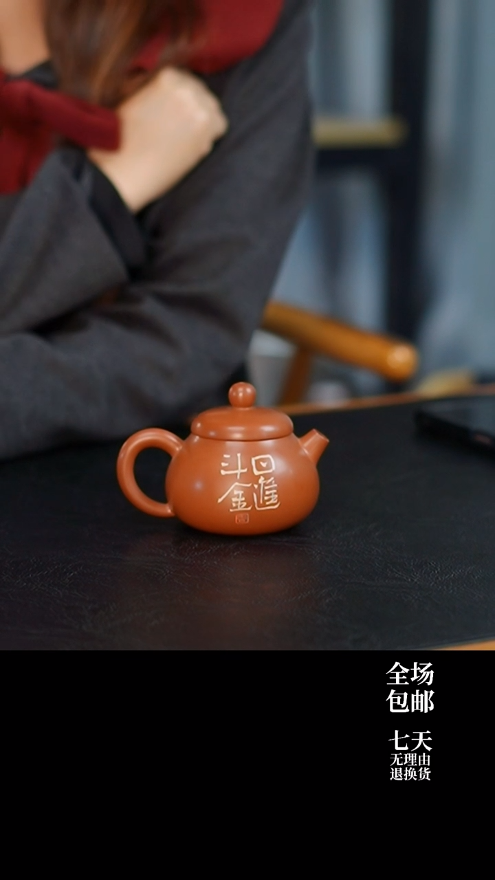 蓝**?018 微瑕 云丰壶 云水山涧