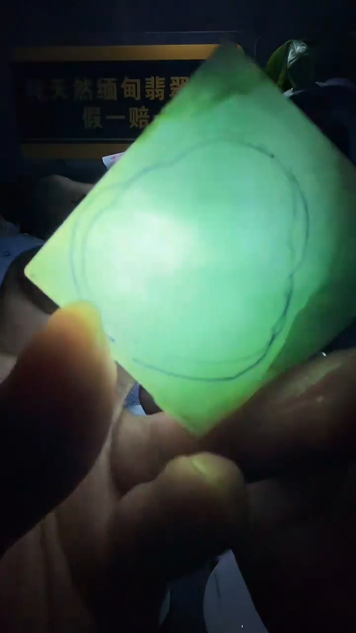 颈饰未镶嵌翡翠翡翠483