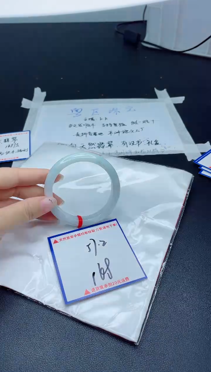 【闪购商品】翡翠手镯未镶嵌我