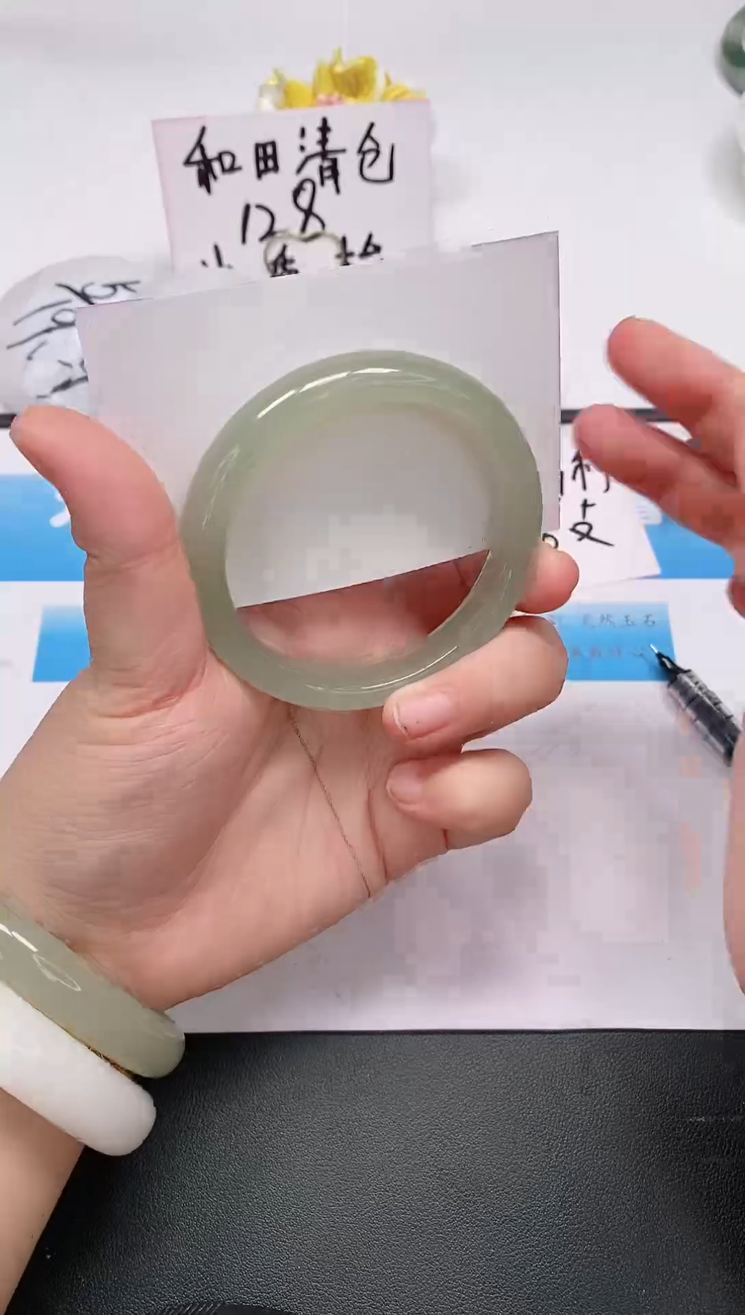 未镶嵌手镯石英质玉78/56-57