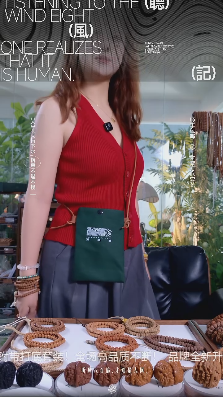 金刚菩提吊坠佛手小金刚手捻＋包/