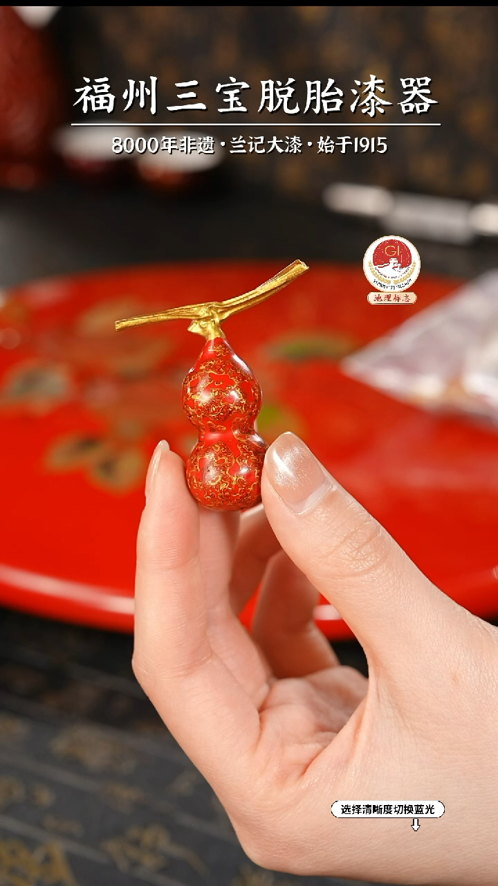 【闪购商品】大漆漆器 红金草里金小葫芦