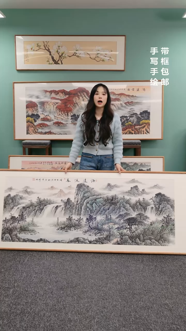 【闪购商品】国画山水源远流长210*80周亮珍