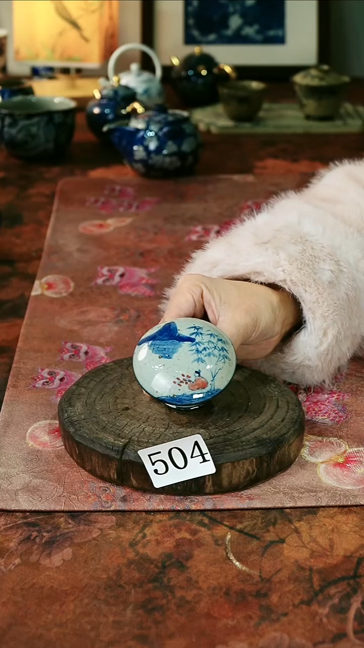 茶碗...........504