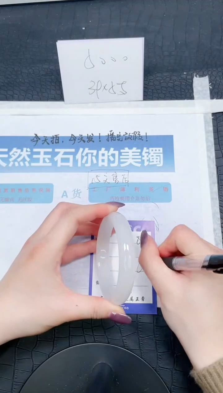 【闪购商品】石英质玉手镯未镶嵌60-63