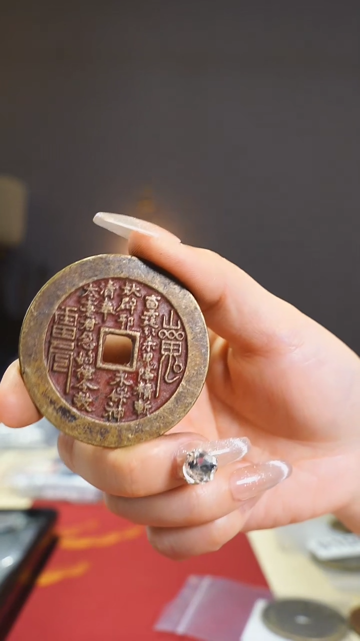 【闪购商品】铜外圆内方山花4.9cm/0180